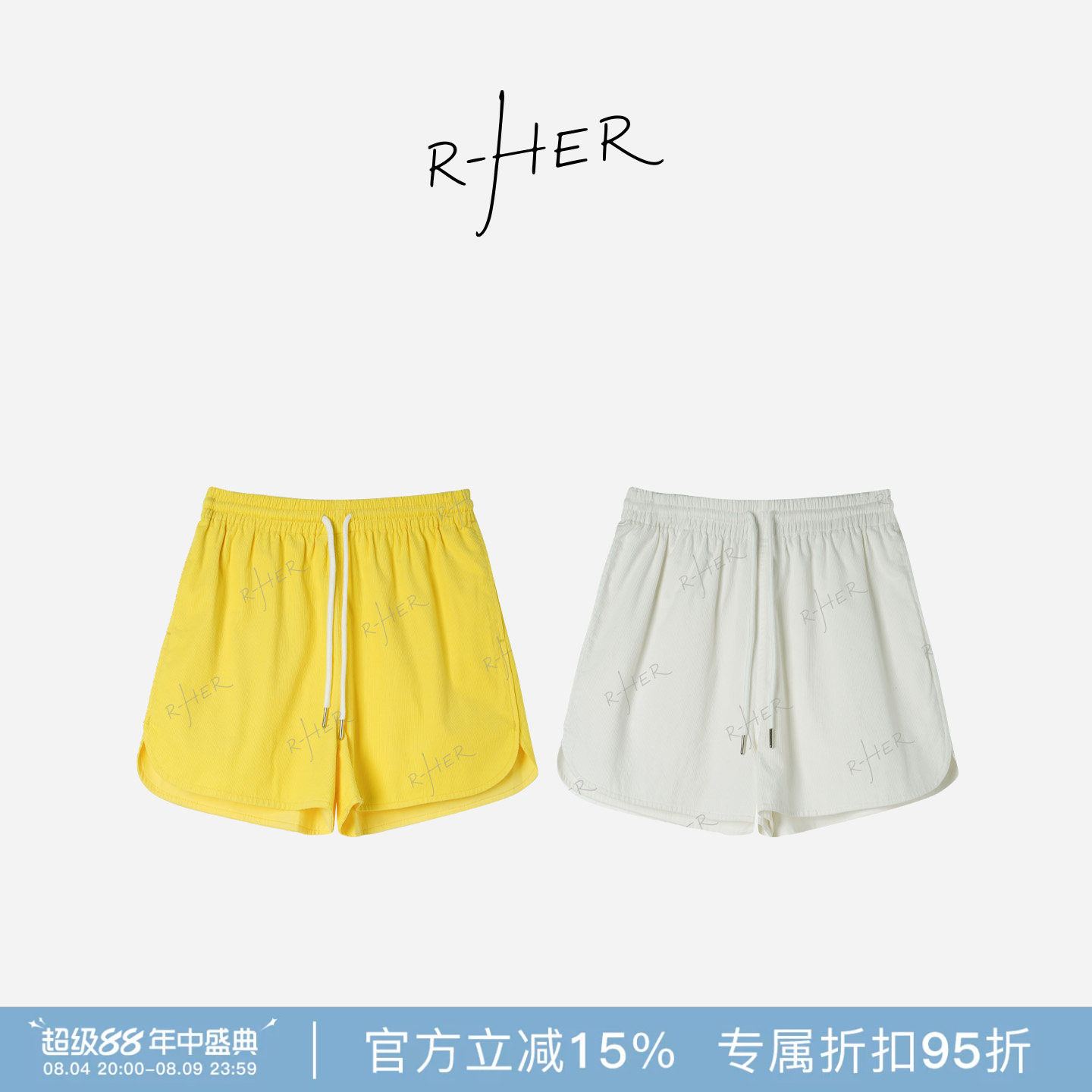 RHER STUDIO“双色清凉裤”纯色简约休闲运动夏季女士抽绳短裤K60
