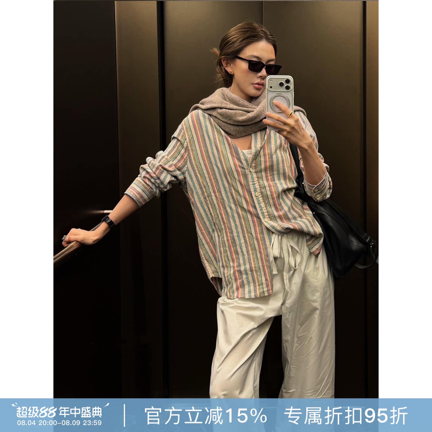 RHER STUDIO 莱赛尔汉麻长袖休闲百搭简约彩条薄款衬衫外套C2853