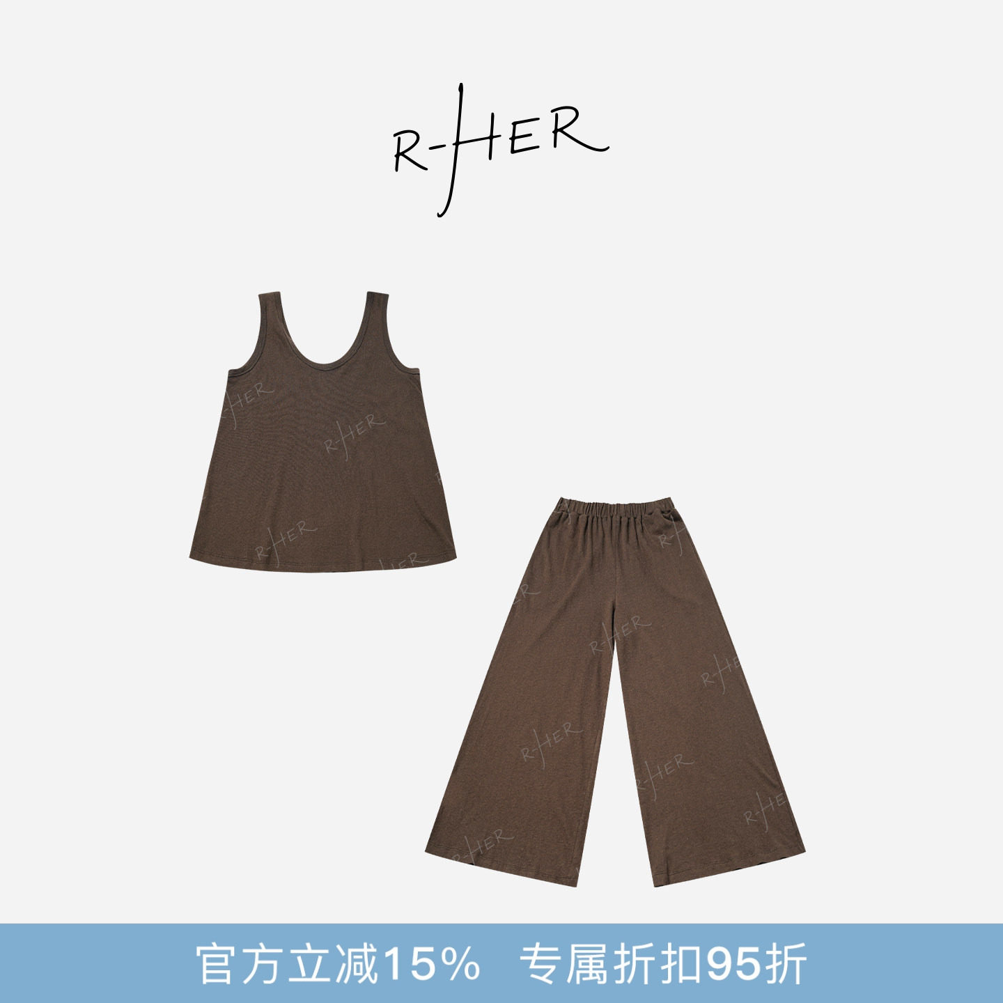 RHER STUDIO“松弛套装”夏季时尚透气休闲度假风套装背心长裤ZYY
