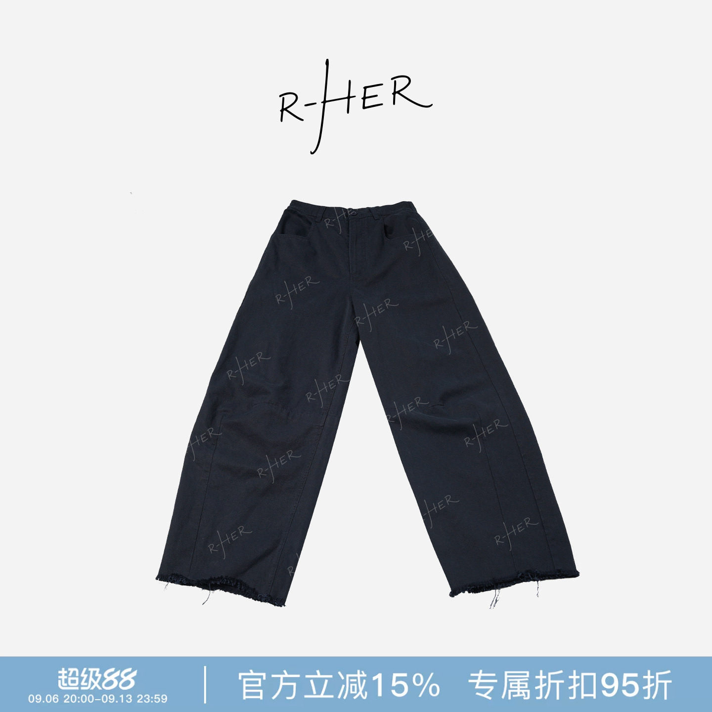 多巴胺亮色碎边阔腿水洗牛仔裤