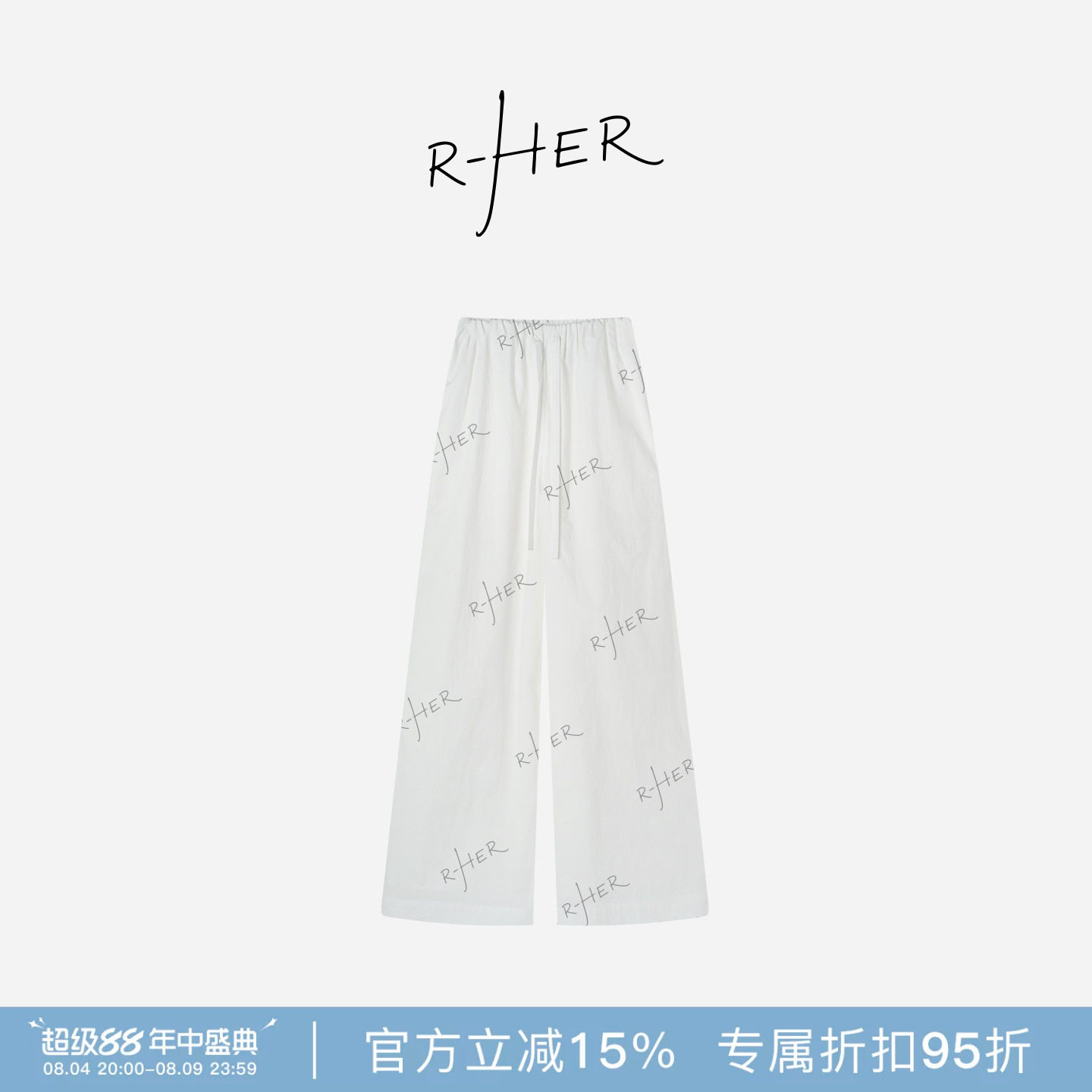 RHER STUDIO“抽绳阔腿”春夏简约百搭宽松垂感休闲直筒女裤K6027