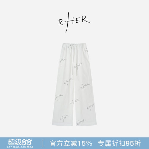 RHER STUDIO“抽绳阔腿”春夏简约百搭宽松垂感休闲直筒女裤K6027