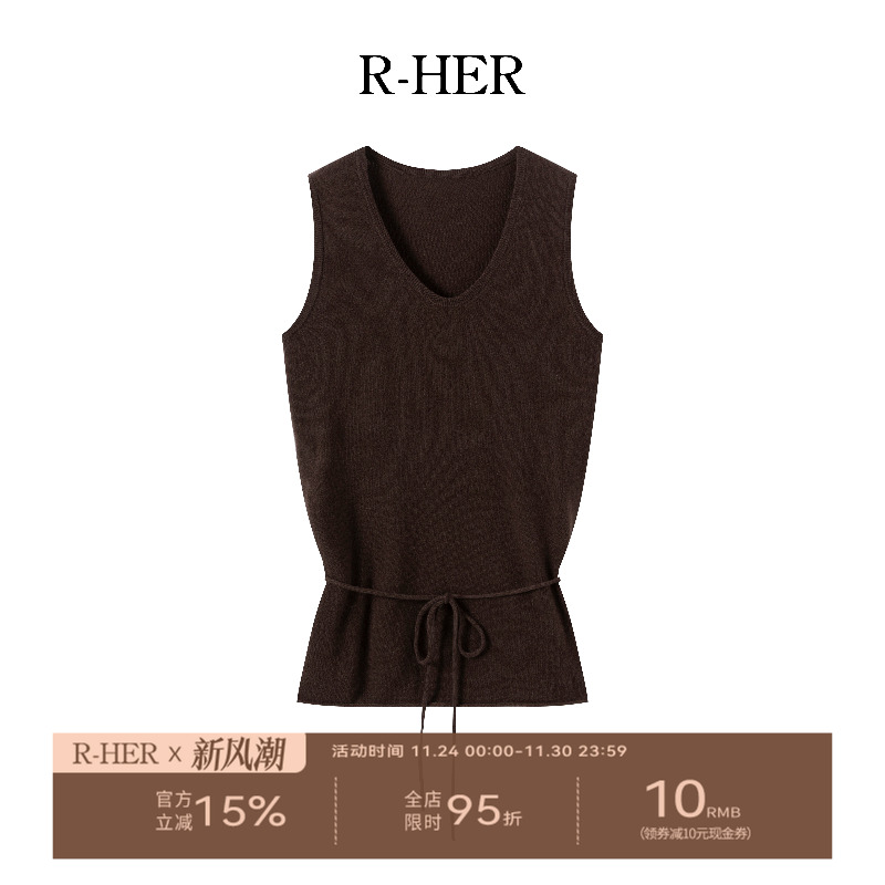 R-HER【极简背心】夏季清凉纯欲慵懒风女装时尚针织女士百搭背心