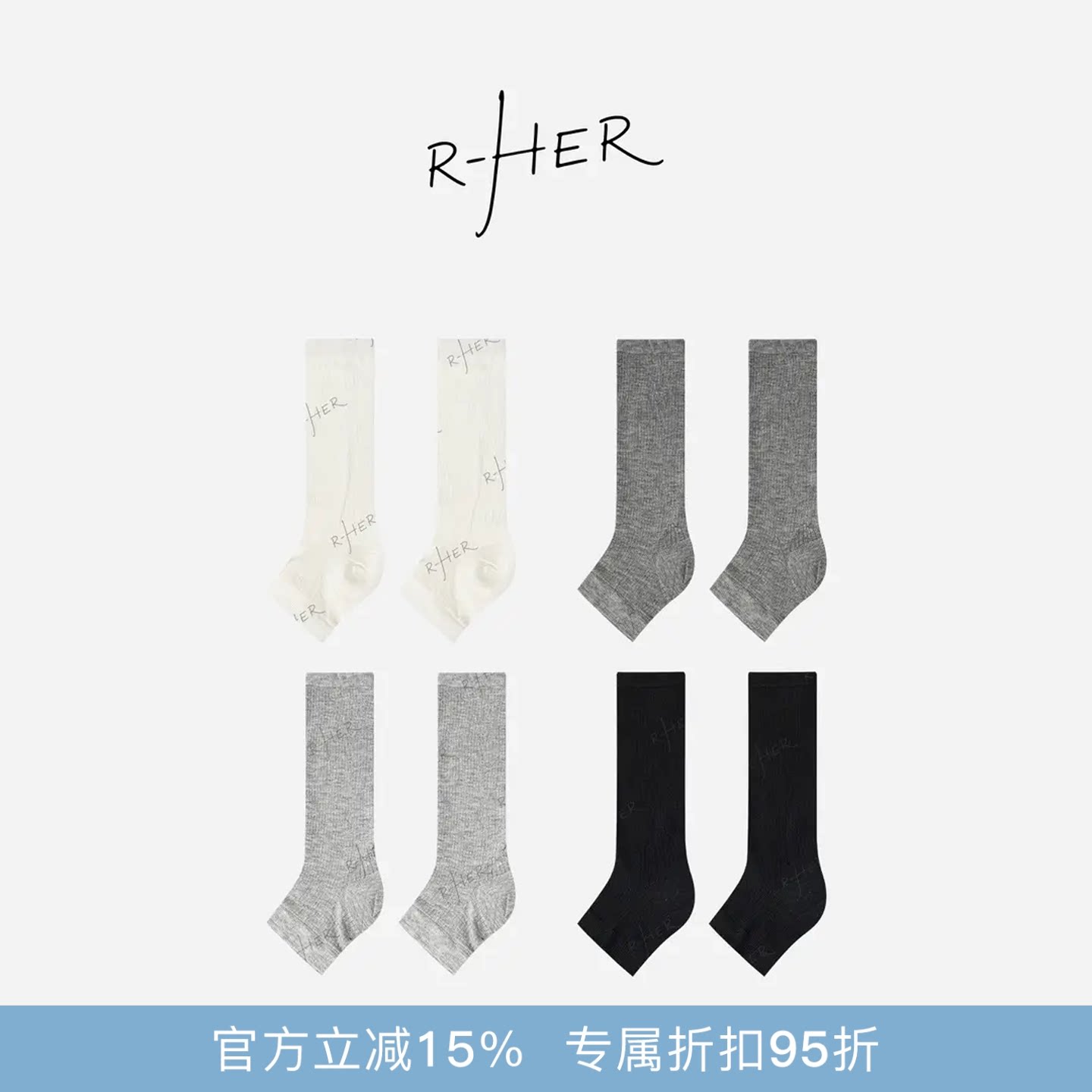 RHER STUDIO 春夏薄款袜套薄透踩脚袜子女竖条灰色半掌袜OZFWZ