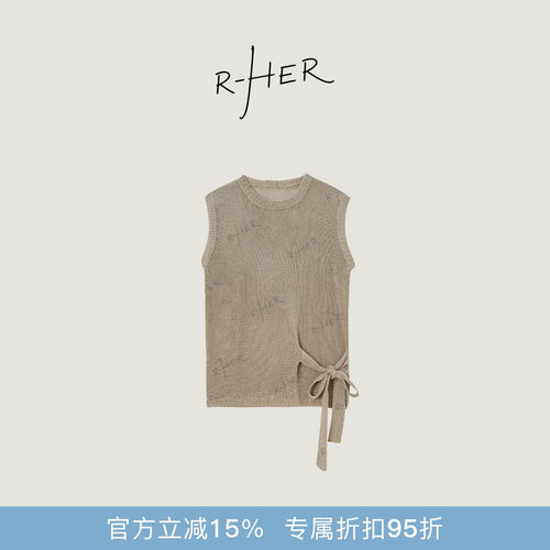 R-HER“铜氨绳结背心”夏季圆领短款时尚休闲拼接宽松型背心TWY23