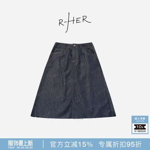 RHER STUDIO“明线牛仔”夏季新款高腰显瘦百搭A字牛仔半身裙B000