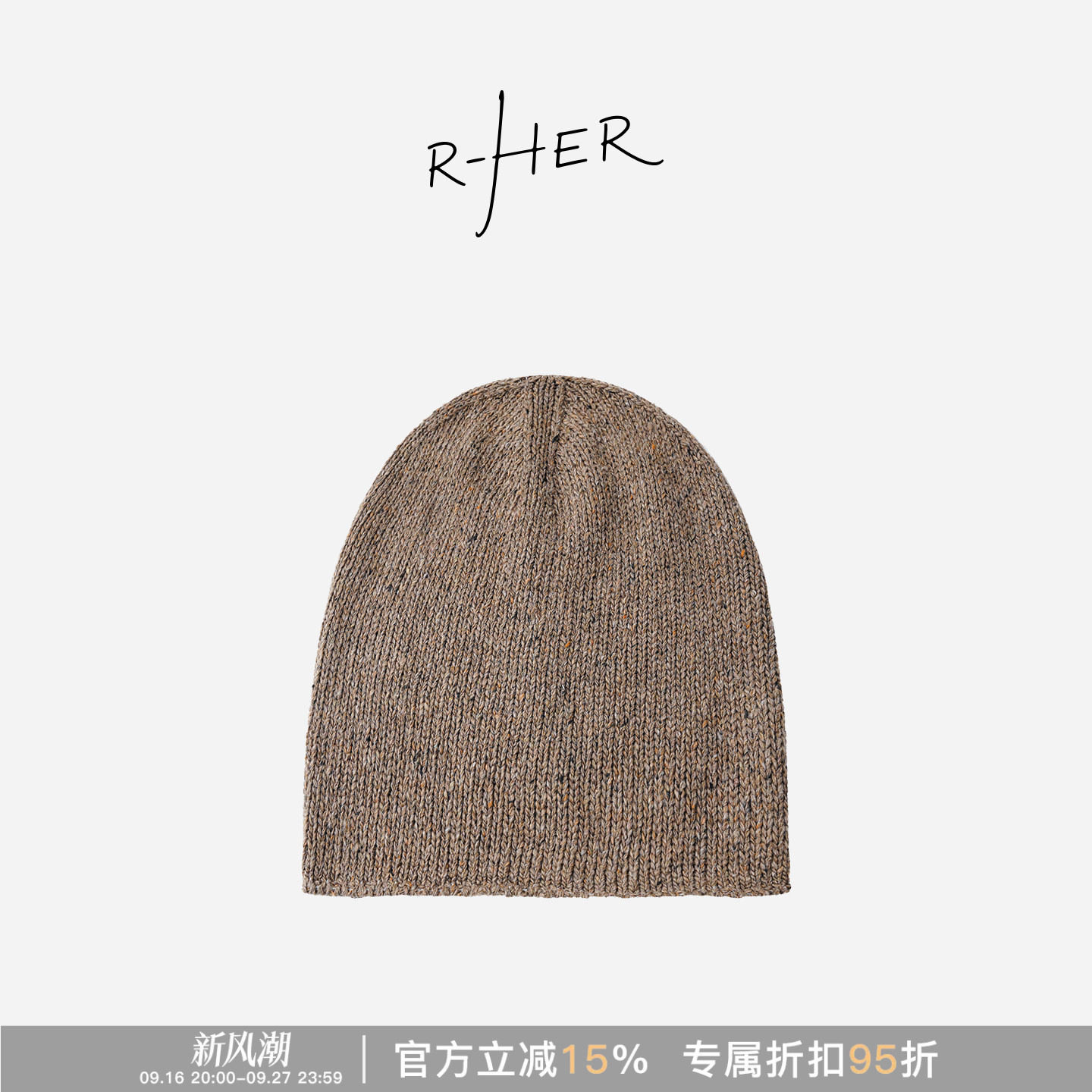 RHERSTUDIO显脸小保暖针织帽