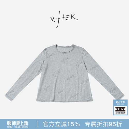 RHER STUDIO“卷边灵地丝”夏季新款宽松圆领百搭显瘦长袖上衣T65