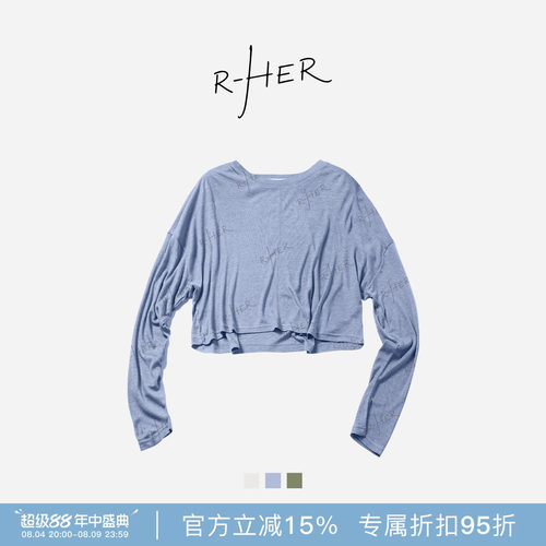 RHER STUDIO“轻氧衫”夏季新款宽松圆领百搭显瘦休闲上衣长袖T23