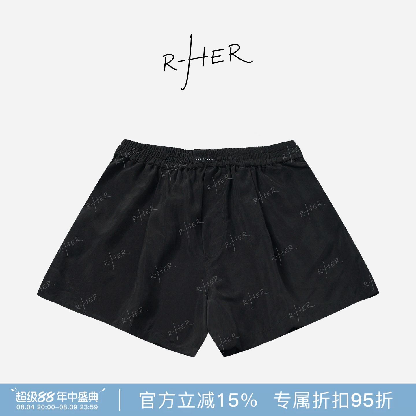 RHER STUDIO“100铜氨丝”夏季新款垂坠显瘦松紧腰休闲短裤QL070