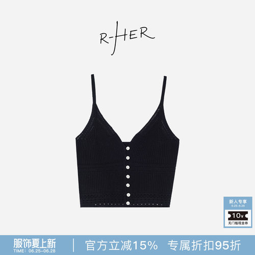 千金少女风慵懒风背心吊带黑色打底无袖美背D9867
