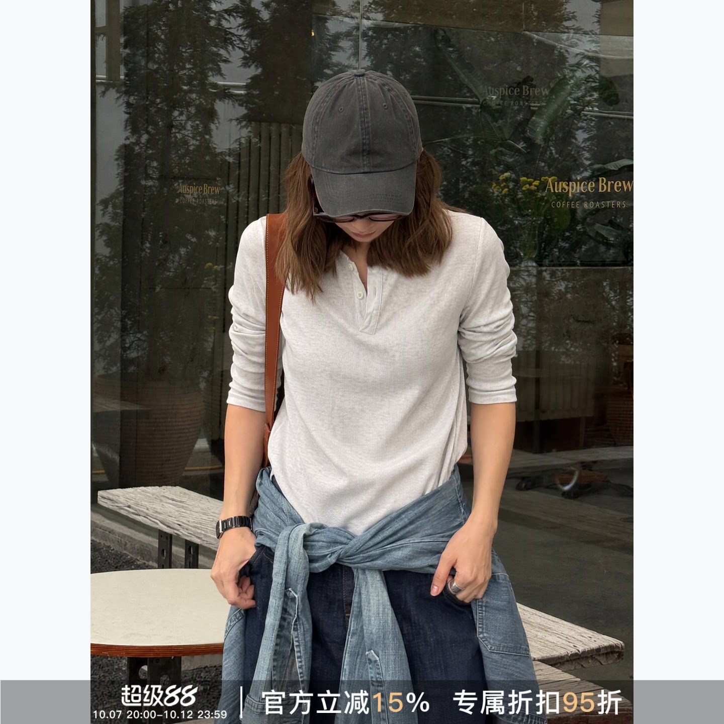 RHER STUDIO 亨利领秋季宽松显瘦休闲百搭长袖T恤上衣SRG37