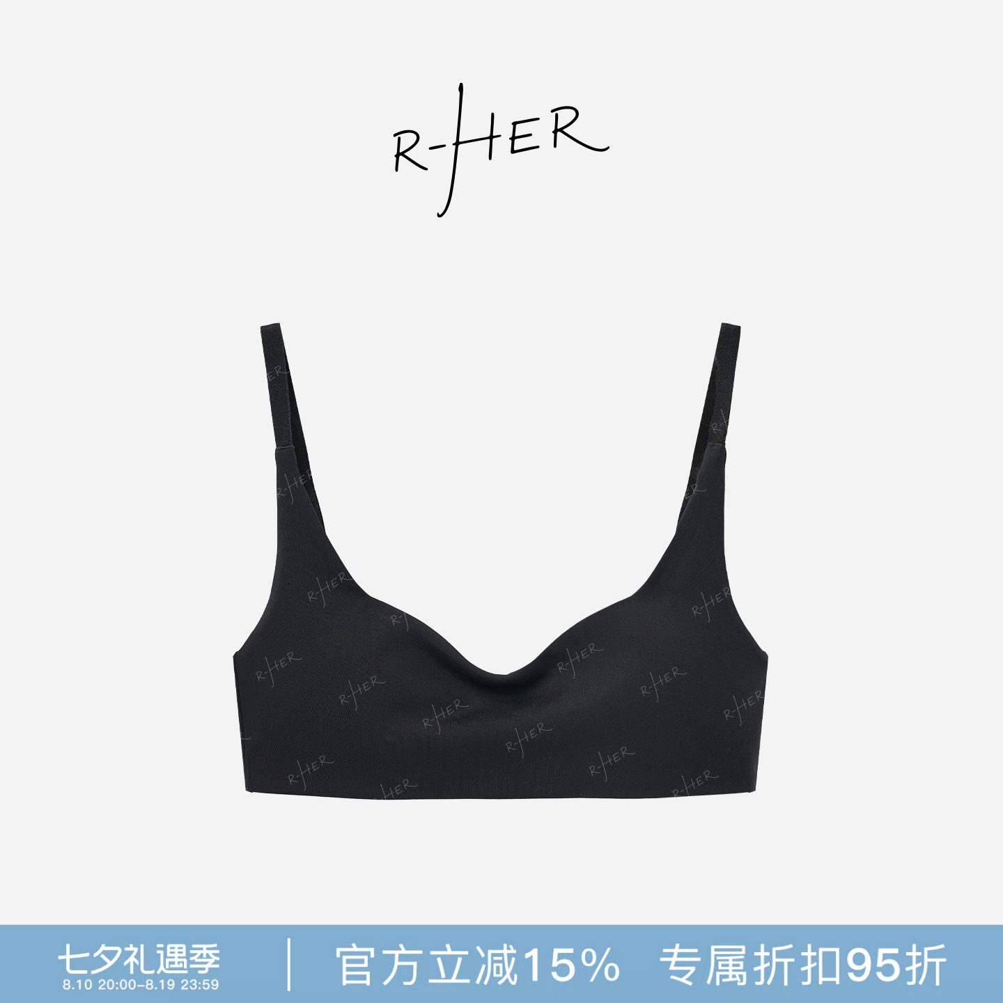 RHER STUDIO 美背内衣夏季简约薄款法式舒适极简透气文胸GDBN8