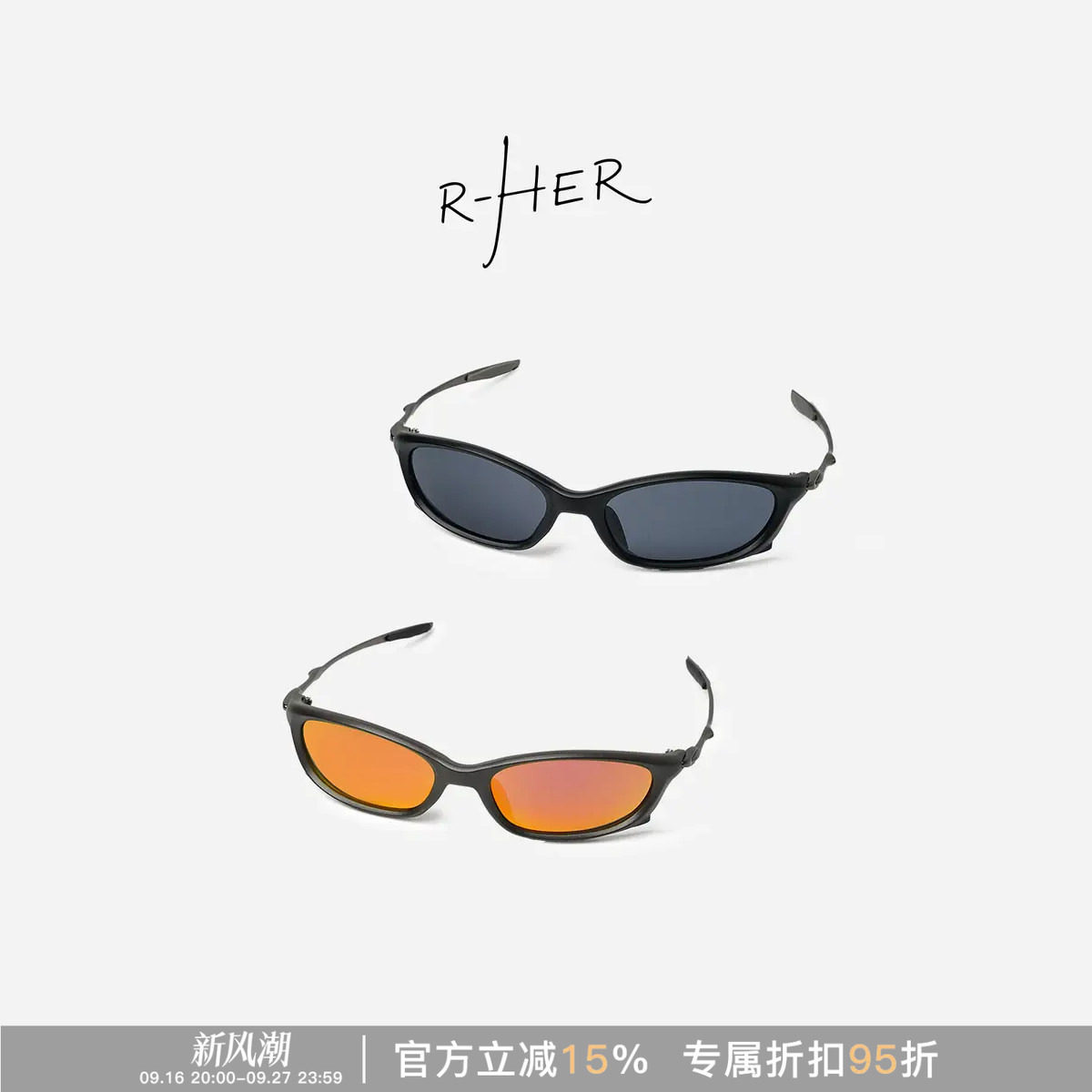 RHERSTUDIO防紫外线墨镜