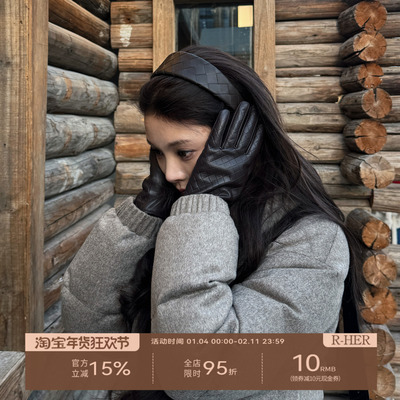 R-HER柔菱羊皮女生分指手套