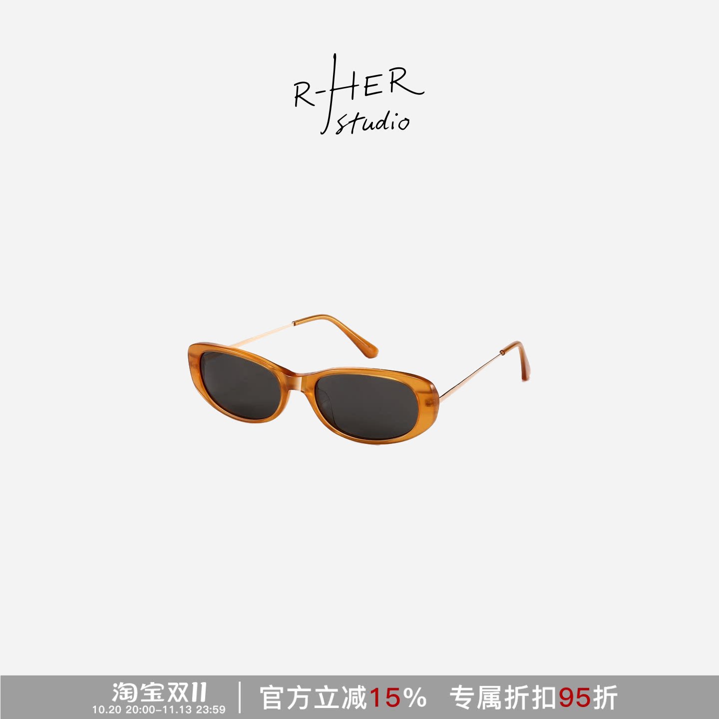 RHER STUDIO 复古小框高级感防紫外线遮阳太阳镜墨镜O2382