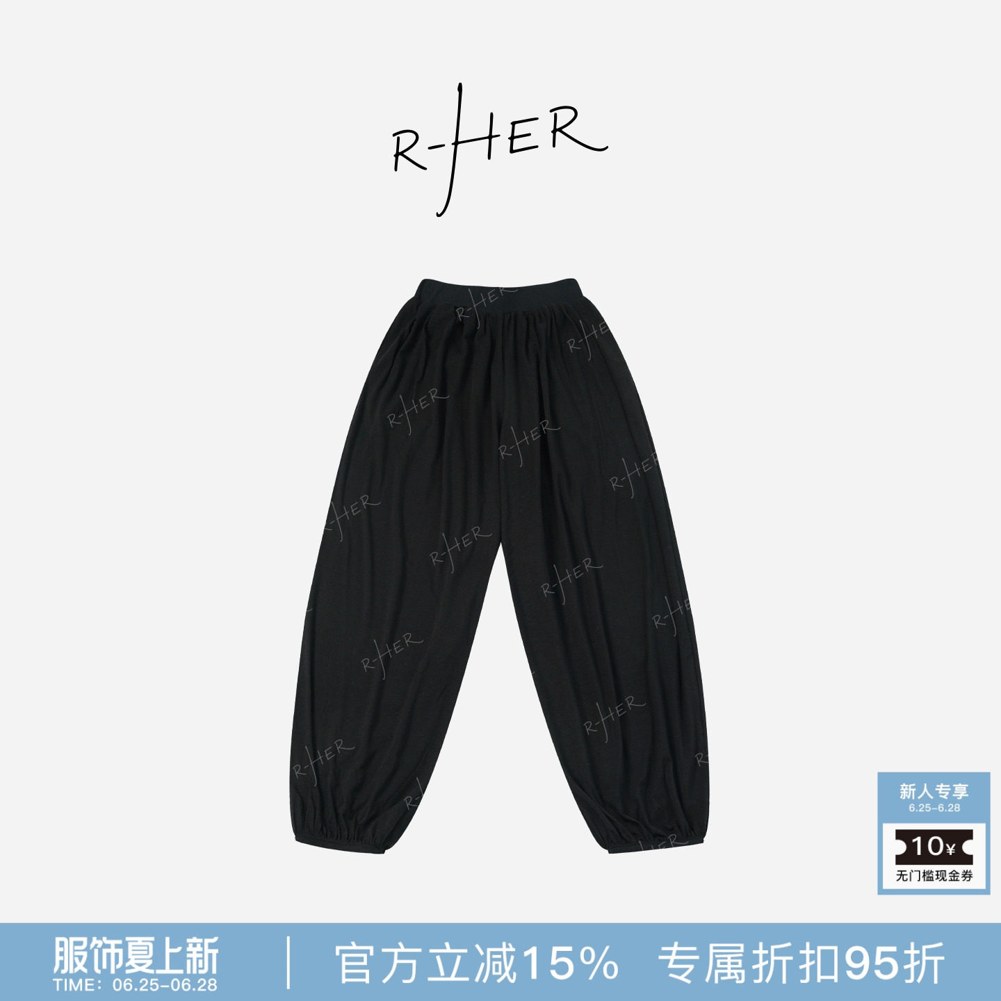 RHER STUDIO“冰感束脚裤”夏季防晒透气百搭显瘦长裤休闲裤K517K