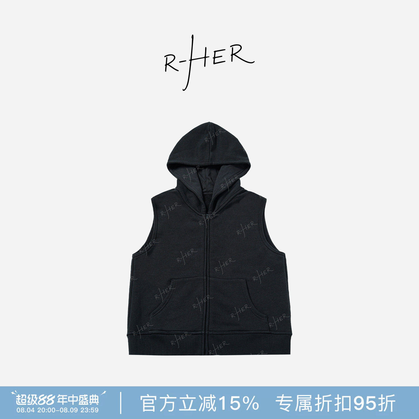 RHER STUDIO“东京街角”春秋休闲百搭叠穿无袖卫衣连帽马甲女V00