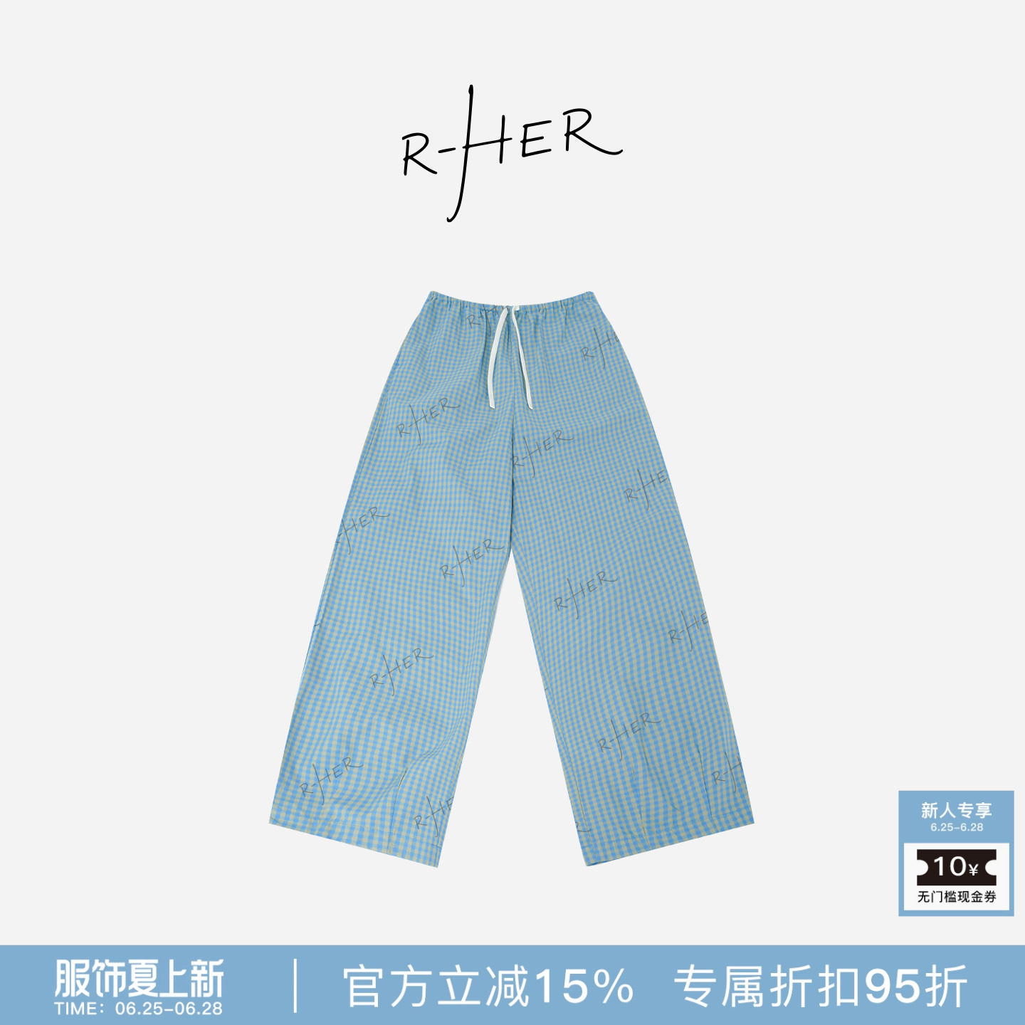 RHER STUDIO“纯棉雾蓝”春夏简约百搭宽松垂感显瘦格子阔腿裤KK1
