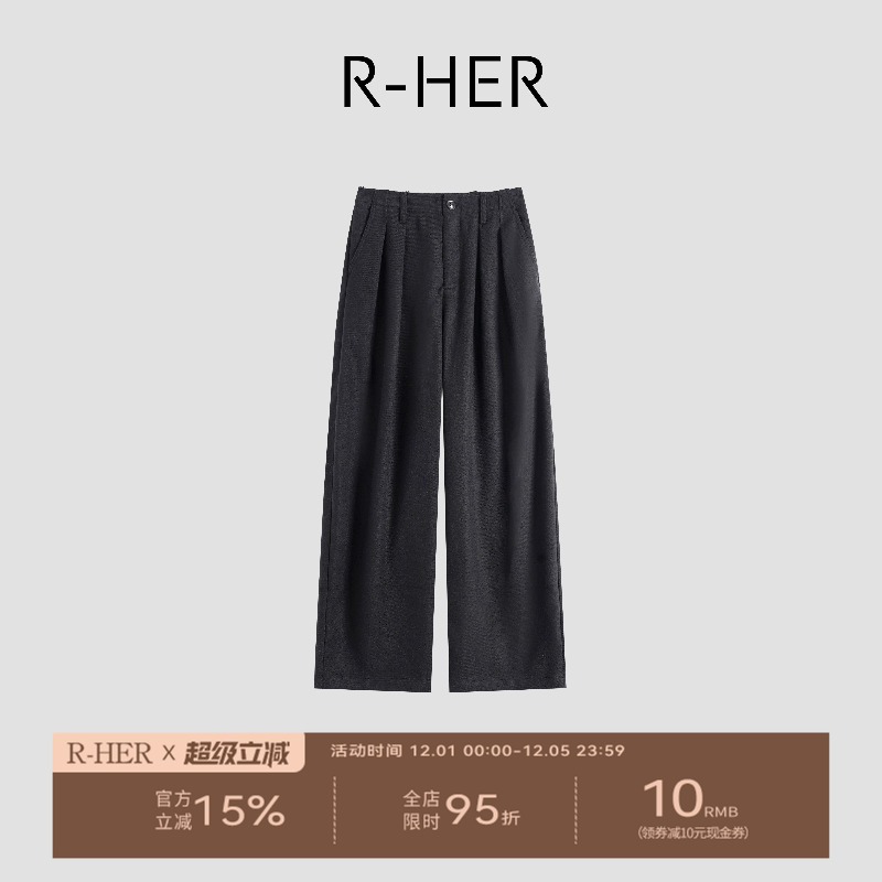 R-HER【褶皱黑直】新款羊毛莱赛尔褶皱显瘦直筒阔腿休闲裤RP50K25