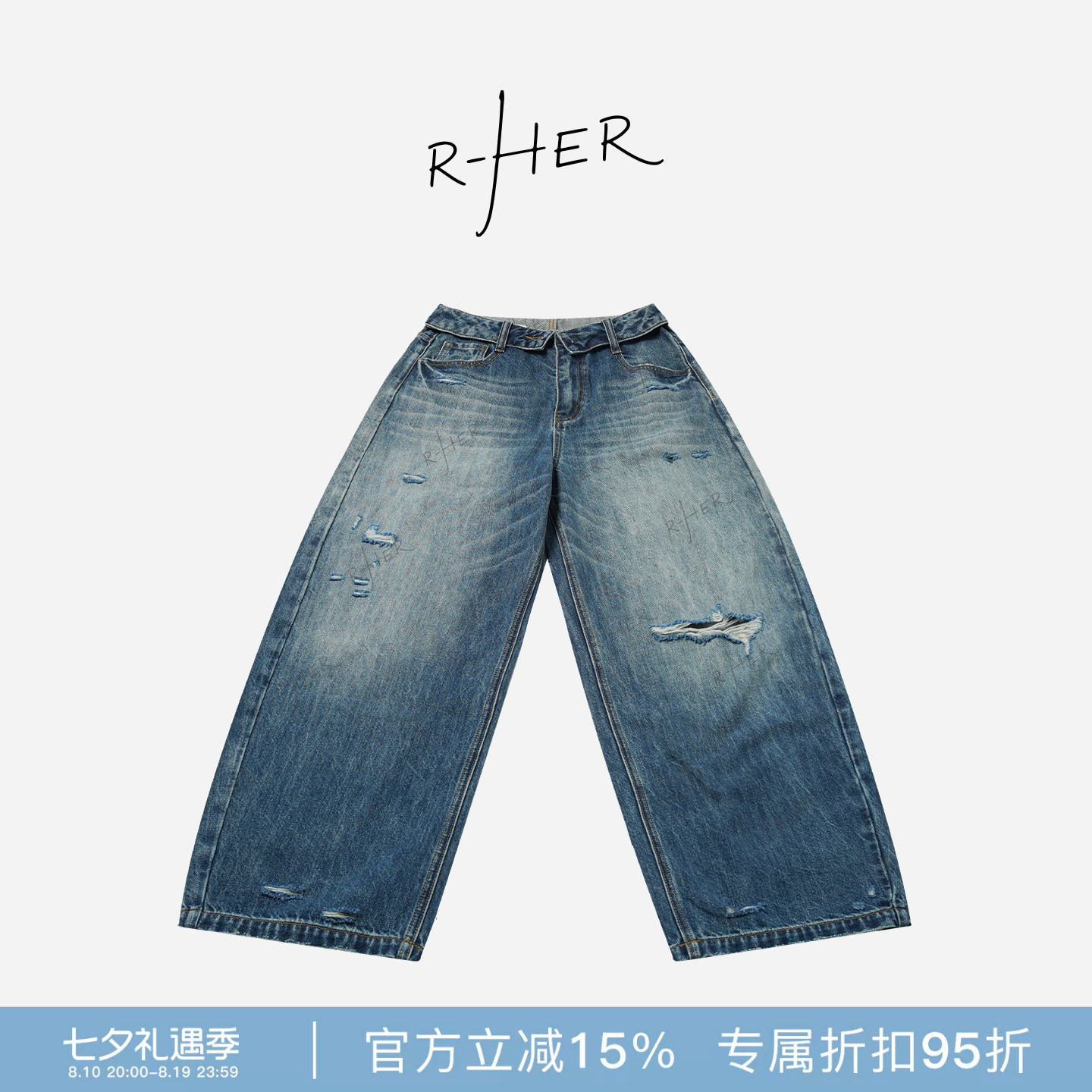 RHER STUDIO“纯棉破洞”夏季复古高腰显瘦百搭直筒阔腿牛仔裤KJL