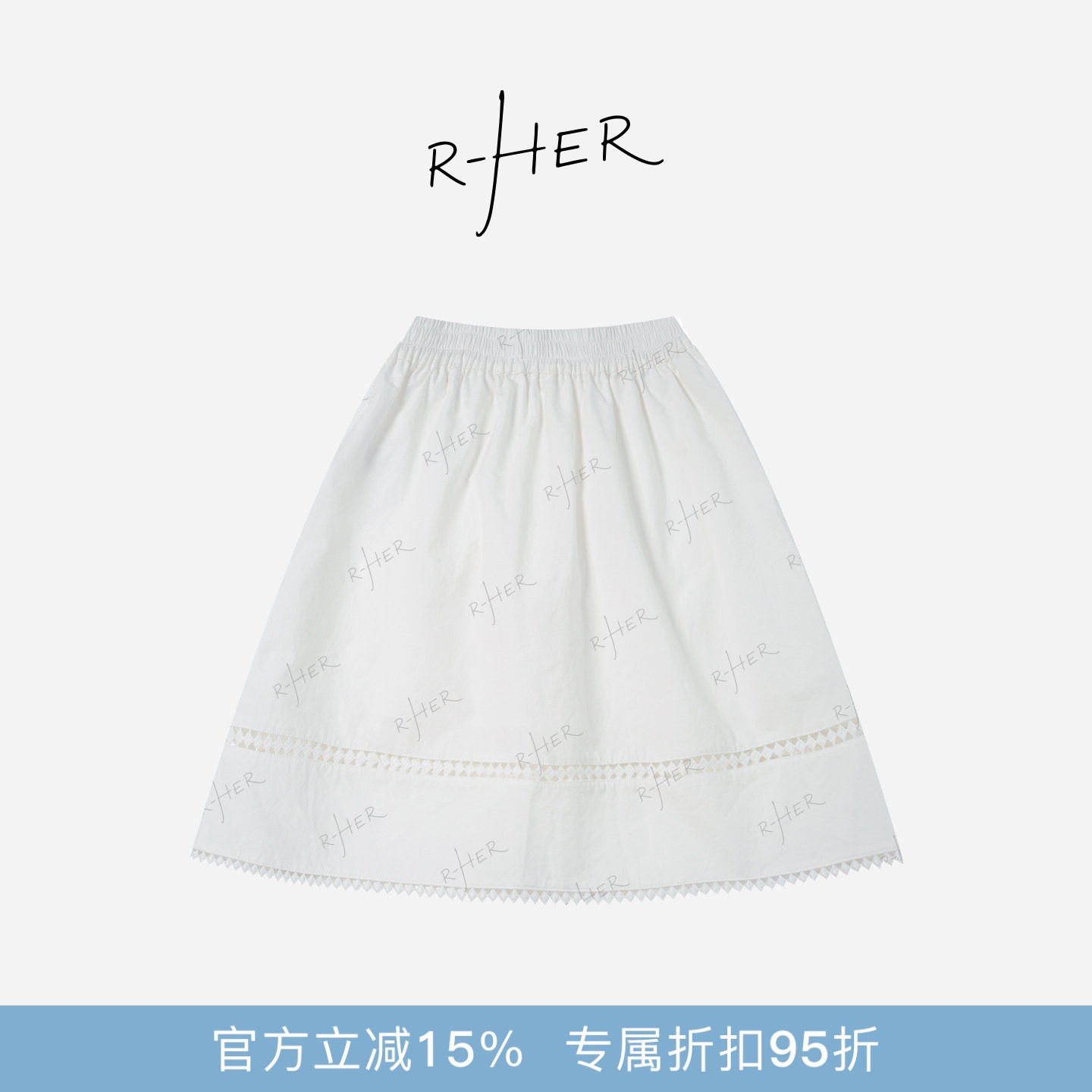 RHER STUDIO“花边半裙”夏季拼接中长半身裙百搭显瘦通勤适用QL0