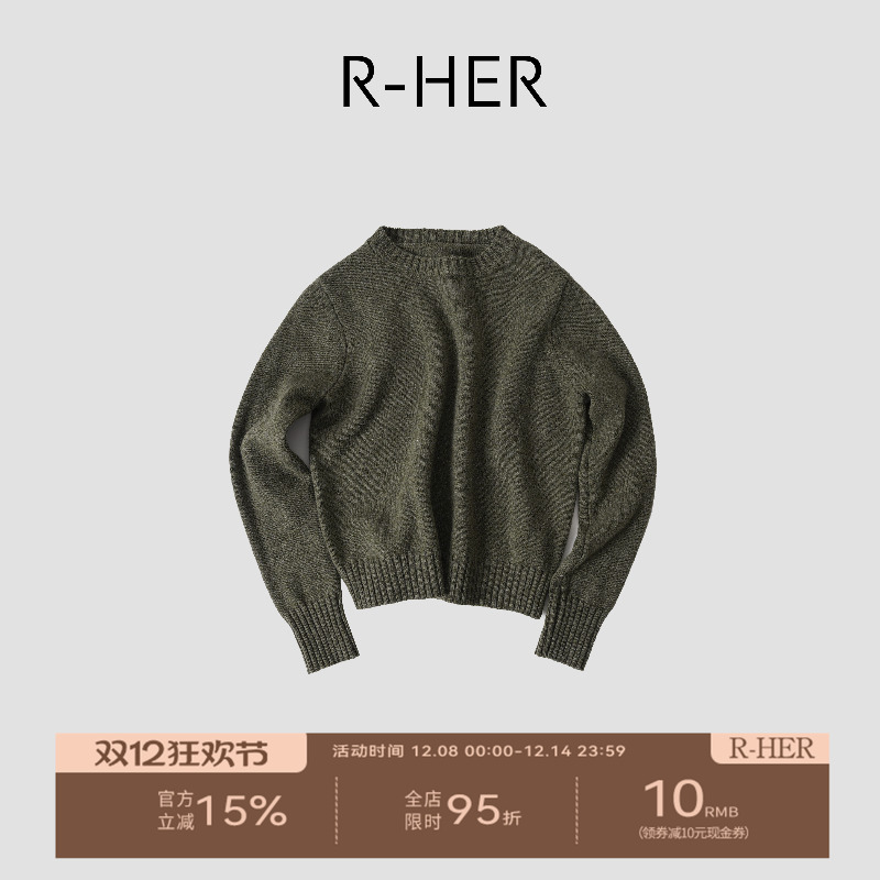 R-HER“海苔波纹”纯色休闲法式极简风绵羊毛森系圆领针织RW5NC20