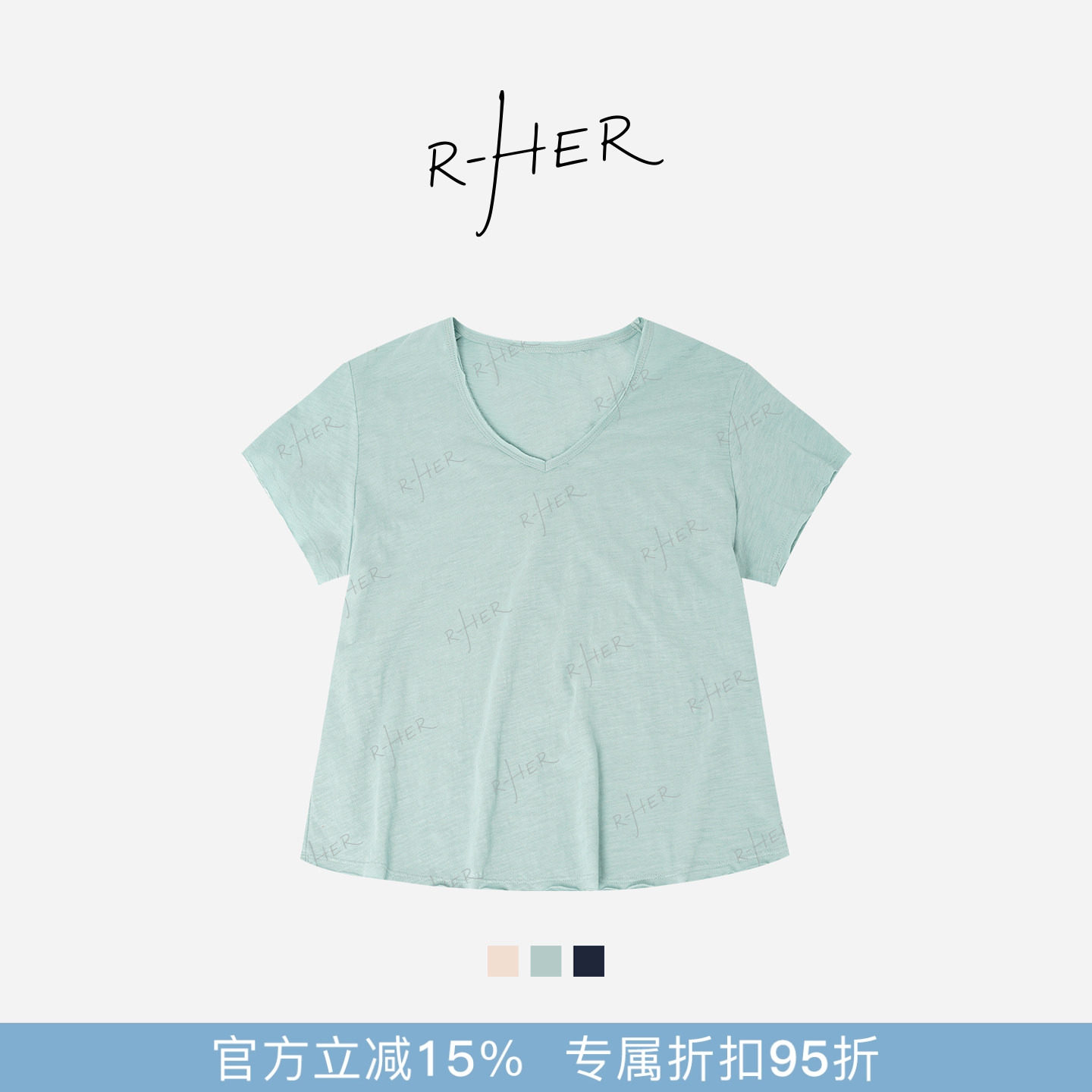 RHER STUDIO“薄荷藕粉”春夏纯棉宽松显瘦V领卷边百搭短袖t恤DL0