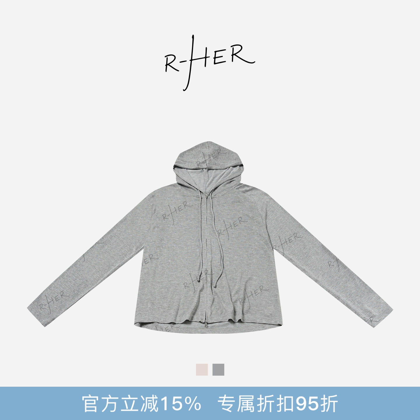 RHER STUDIO“拉链帽衫”夏季新款宽松连帽百搭显瘦长袖卫衣W6591