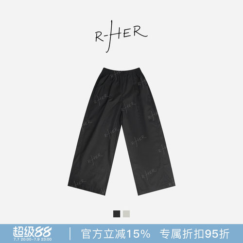 RHER STUDIO“100棉阔腿裤”夏季新款宽松慵懒高级显瘦休闲裤K79X