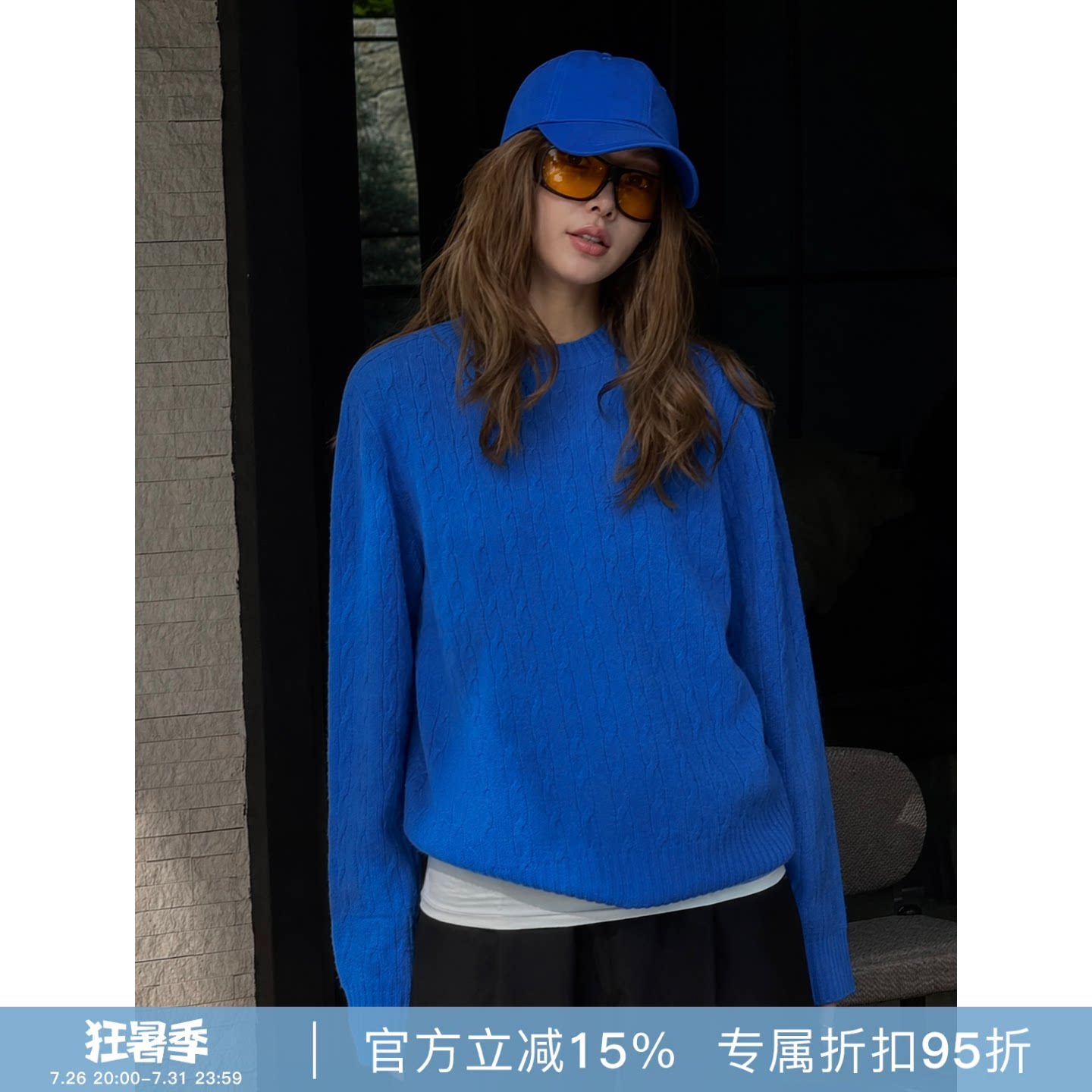 RHER STUDIO 秋冬新款软糯圆领绞花织百搭保暖针织毛衫S2508