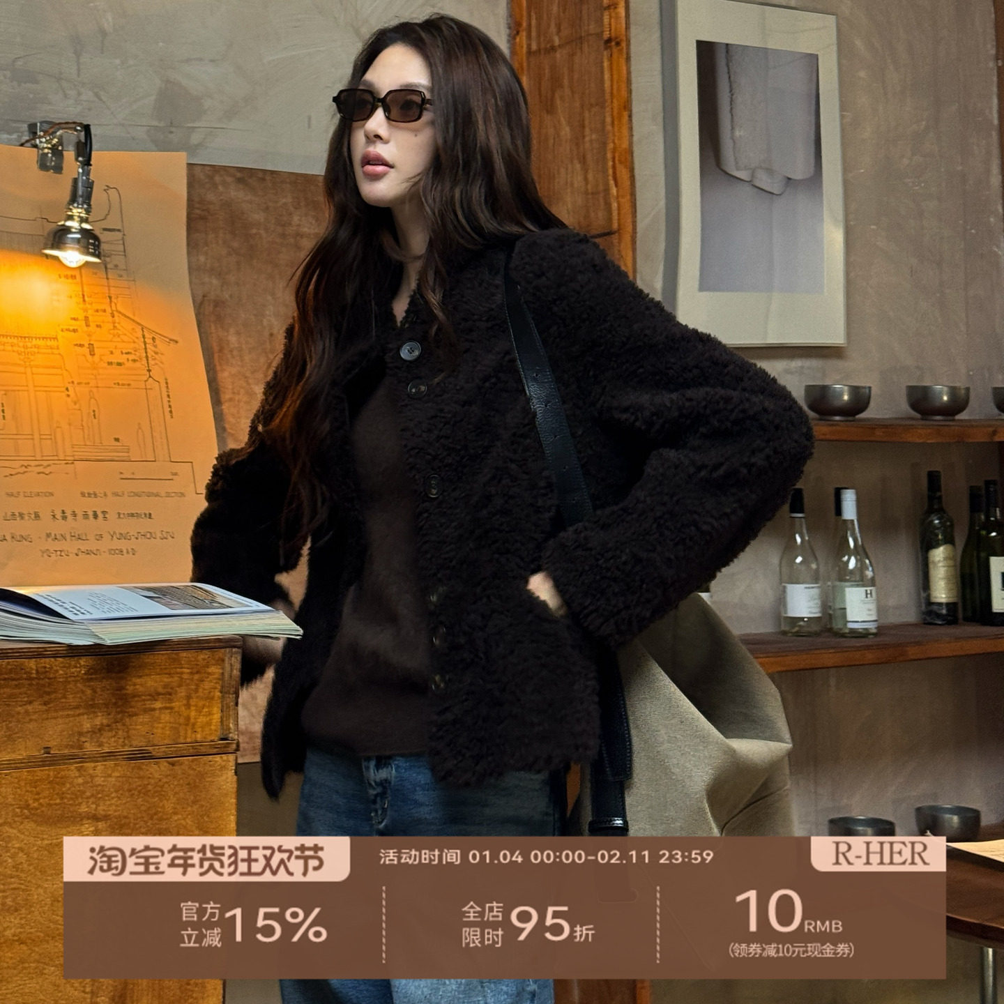 R-HER【复古棕绒】于Moli 绵羊毛休闲廓形复古保暖时尚洋气外套女,女装/女士精品,毛呢外套,淘宝优惠券,粉丝福利购,淘宝优惠卷