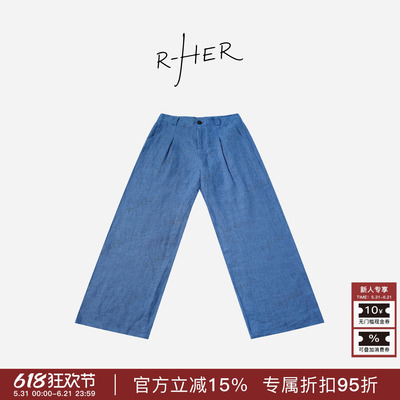 RHER STUDIO“蓝屿肌理”夏季100%亚麻透气松紧腰阔腿休闲长裤K03