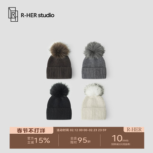 R-HER“小毛球”圆顶极简风针织帽秋冬百搭冷帽时尚经典O2181