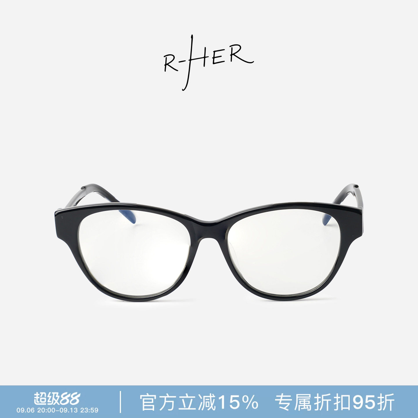 RHER STUDIO 意大利醋酸板材时尚法国高清树脂百搭素颜眼镜O5068