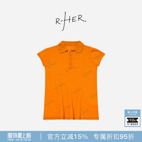 RHER STUDIO“百百绵羊毛”夏季新款简约显瘦短袖Polo衫上衣S2045