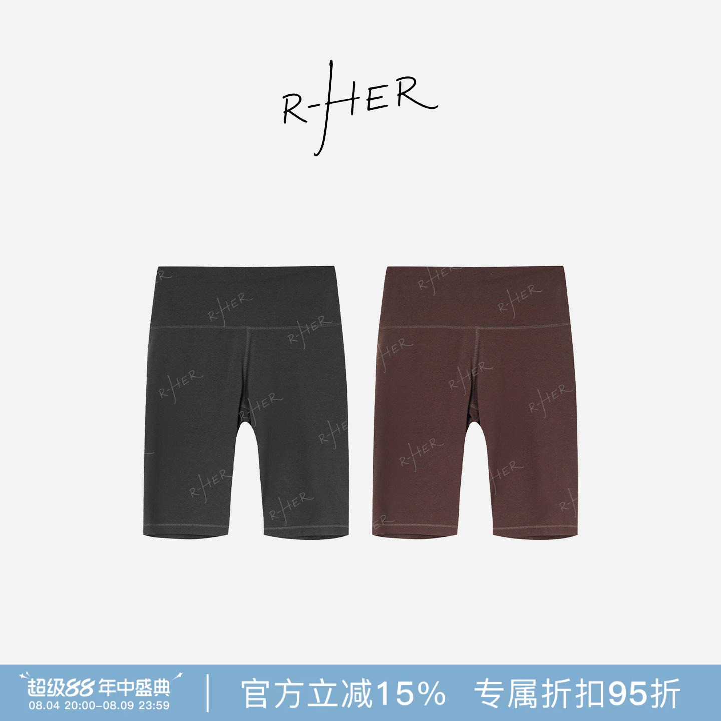 R-HER“城市漫游”高腰高弹舒适透气运动瑜伽打底简约流行短裤