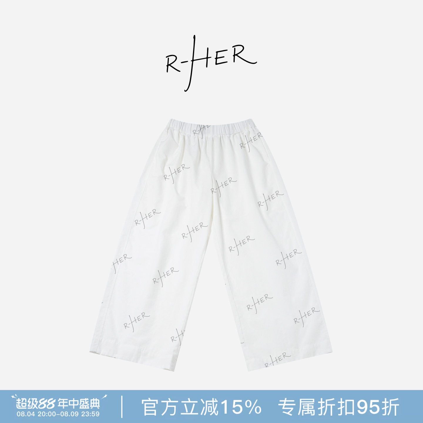 RHER STUDIO“懒人神裤”夏季新款百搭显瘦九分垂感阔腿休闲裤K65