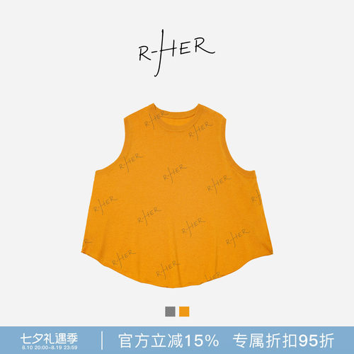RHER STUDIO“橘子汽水背心”简约纯色夏季宽松百搭显瘦D7112