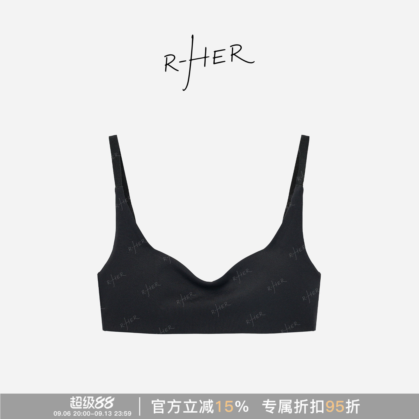 RHERSTUDIO美背透气无钢圈文胸