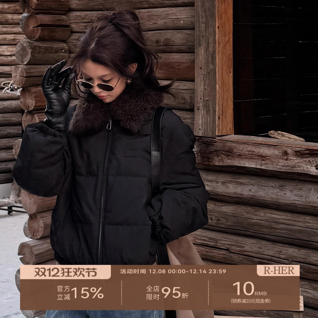 R-HER“森间低语”90白鹅绒桑蚕丝保暖加绒厚款毛领棉服女冬新款