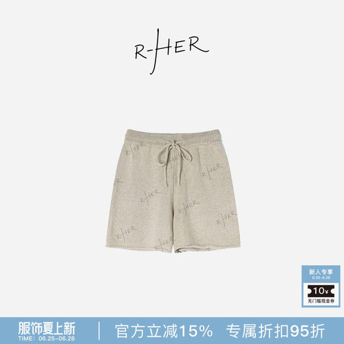 R-HER“轻薄微凉”亚麻休闲风设计师时尚女阔腿时尚短款卫裤
