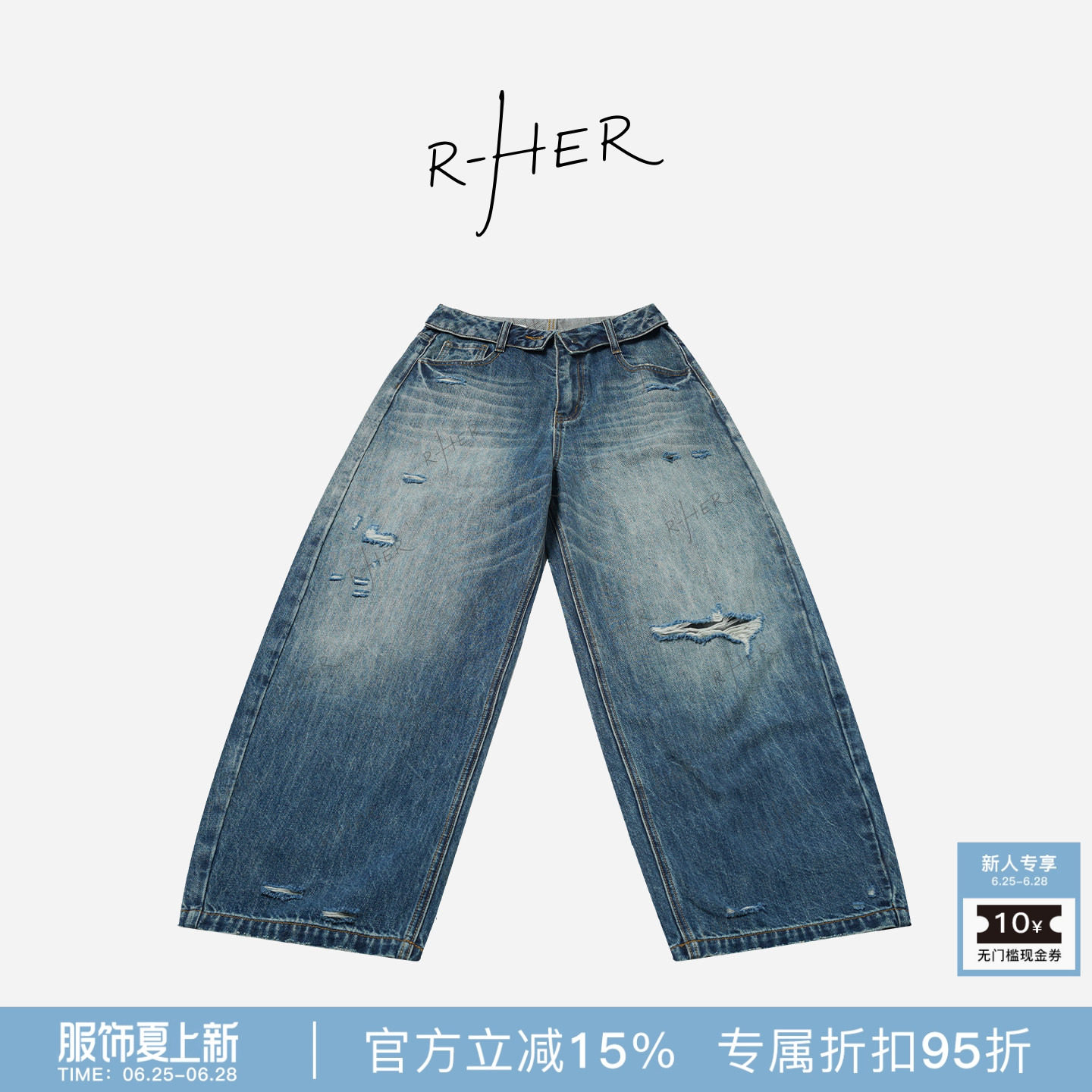 RHER STUDIO“纯棉破洞”夏季复古高腰显瘦百搭直筒阔腿牛仔裤KJL