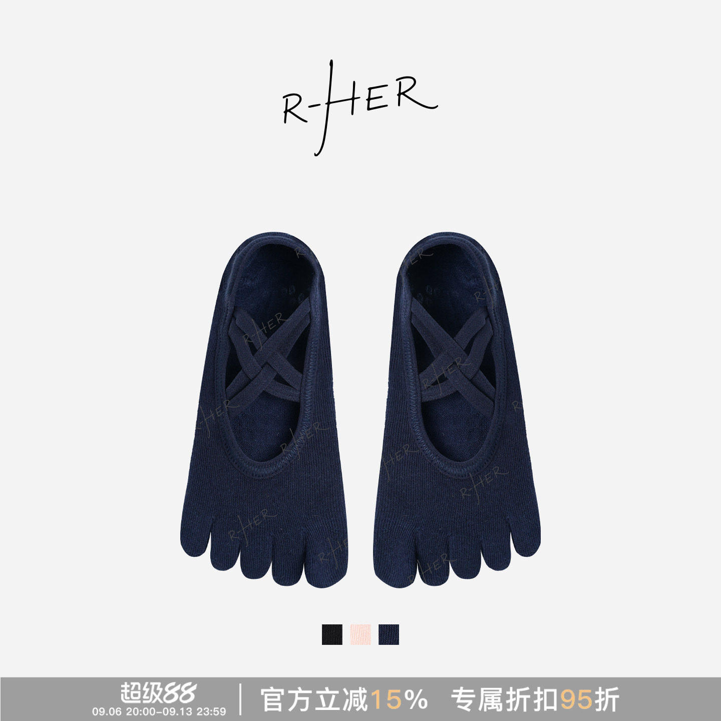夏季女专业防滑五指瑜伽普拉提袜