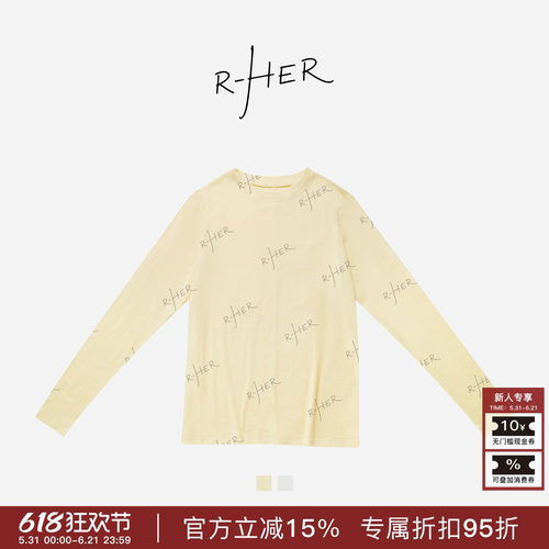 RHER STUDIO“奶油T恤”夏季圆领透气长袖T恤修身显瘦百搭内搭T59