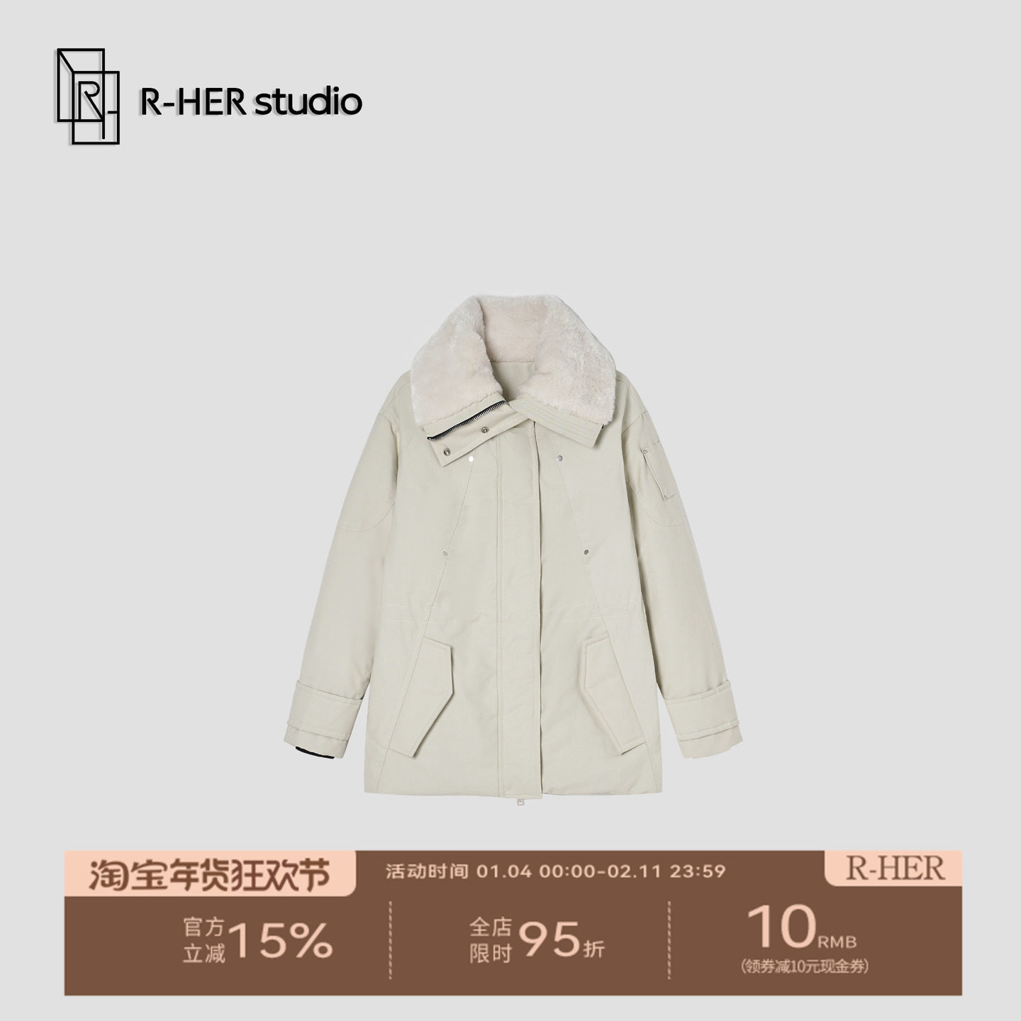 R-HER“帕克城”90白鹅绒宽松型加厚慵懒千金风时尚保暖外套Y9884,女装/女士精品,羽绒服,淘宝优惠券,粉丝福利购,淘宝优惠卷