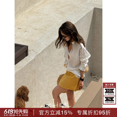 法式高腰显瘦A字百搭半身裙