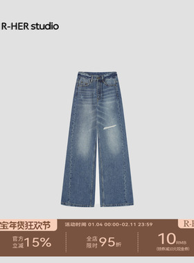 R-HER“海岸灯塔”水洗猫须A字中腰微弹通勤百搭直筒牛仔裤