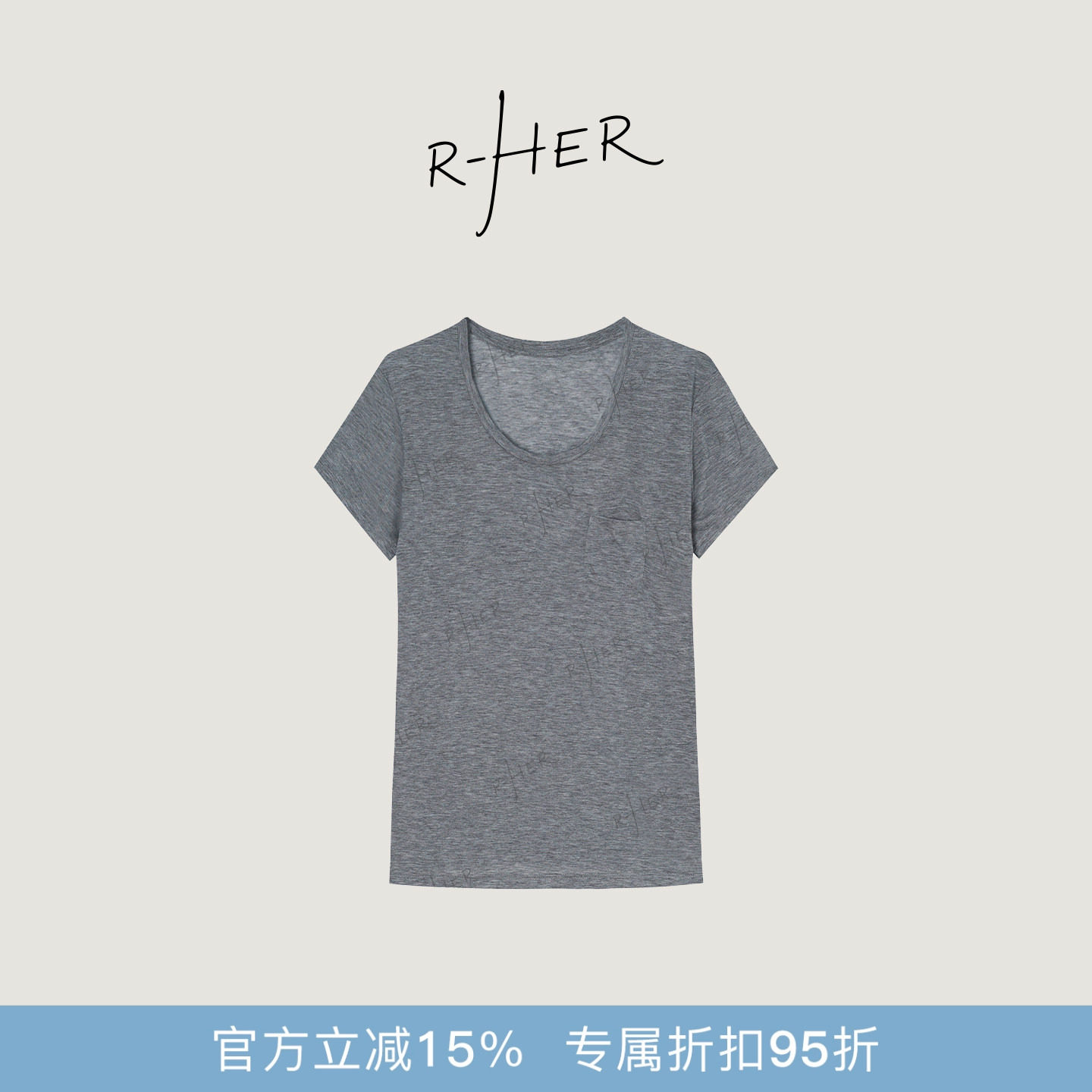 RHER STUDIO“面膜T”纯色莱赛尔羊毛薄款微透性感宽松慵懒风上衣