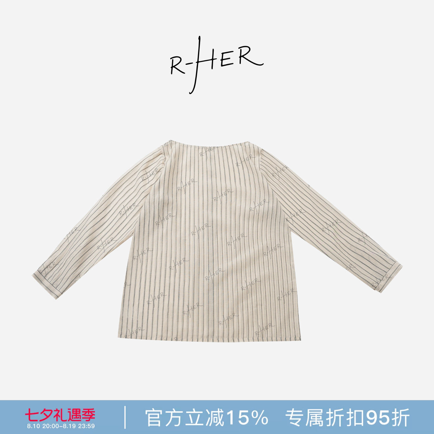 RHER STUDIO “米调条纹”75%棉25%桑蚕丝宽松长袖百搭上衣CTWC6